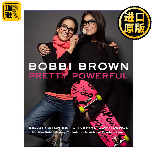 Bobbi Brown Pretty Powerful芭比波朗化妆手册精装-封面