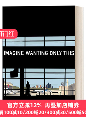 英文原版 Imagine Wanting Only This Pantheon Graphic Library想象一下只想要这个 精装漫画 Kristen Radtke影像回忆录 进口书籍