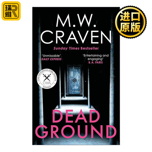 英文原版 Dead Ground 盲区追凶 侦探推理悬疑小说 麦克·克拉文 M. W. Craven 英文版 进口英语原版书籍