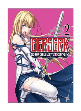 Berserk of Gluttony Vol.2 暴食的巴萨卡 暴食的狂战士 卷二 同名动漫漫画 一色一凛