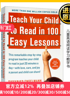 轻松100课 教会孩子阅读英文 英文原版 Teach Your Child to Read in 100 Easy Lessons 儿童英语阅读学习教学书 进口英语书籍