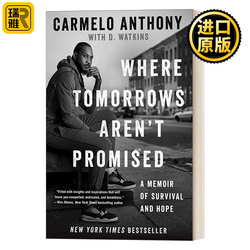 Where Tomorrows Aren't Promised 卡梅隆 安东尼自传 NBA 湖人开拓者