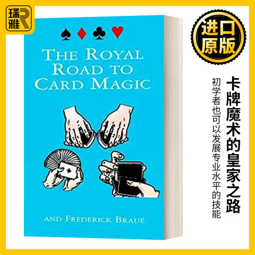 卡牌魔术的皇家之路英文原版