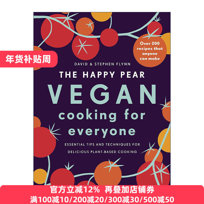 The Happy Pear 快乐梨子 200道人人都能做的素食食谱 精装