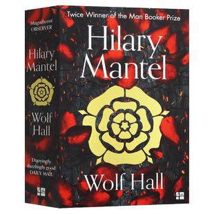 狼厅 都铎三部曲 Wolf Hall 布克奖 同名英剧 希拉里曼特尔 托马斯克伦威尔 Hilary Mantel 原版