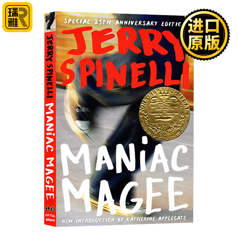 ManiacMagee疯狂麦基