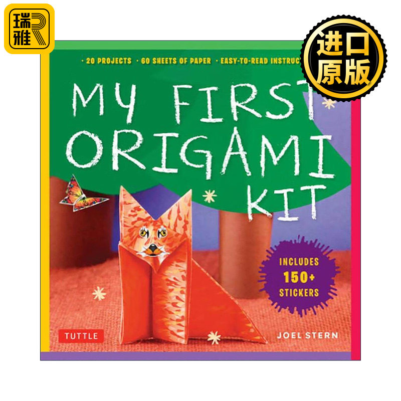 英文原版 My First Origami Kit 我的折纸工具包 含彩纸 趣味动物贴纸 说明书指南 英文版 进口英语原版书籍