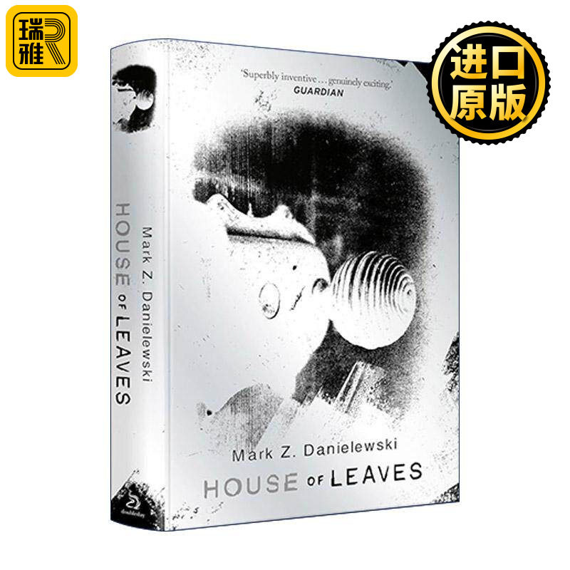 树叶之屋马克·丹尼尔斯
