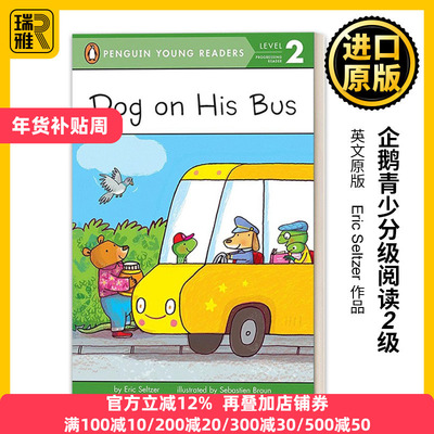 Dog on His Bus-Penguin Young Readers, Level 2 企鹅青少分级阅读2级