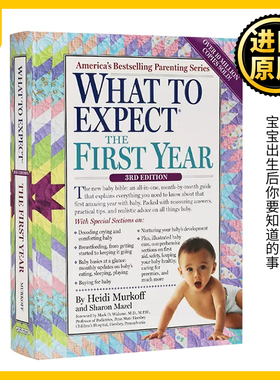 正版 What to Expect the First Year 海蒂育儿大百科 0-1岁