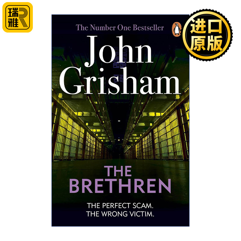 The Brethren 三兄弟 约翰·格里森姆