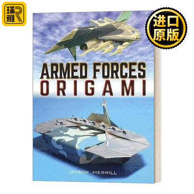 武装部队折纸英文版书籍