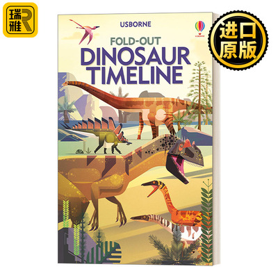 FoldOut Dinosaur Timeline 恐龙生活时期折叠书 精装 英文原版