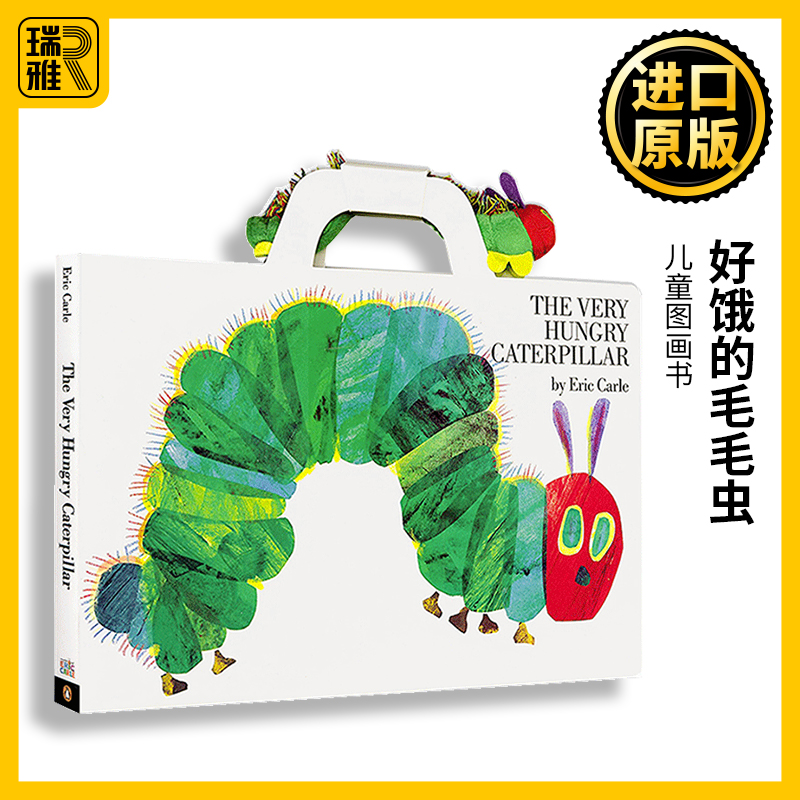 好饿的毛毛虫 手提超大大开本 英文原版 The Very Hungry Caterpillar 全英文版 Eric Carle 进口英语书籍 书籍/杂志/报纸 儿童读物原版书 原图主图