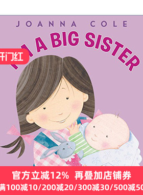 Soy una hermana mayor 我是姐姐 西班牙语版 精装绘本 二胎绘本