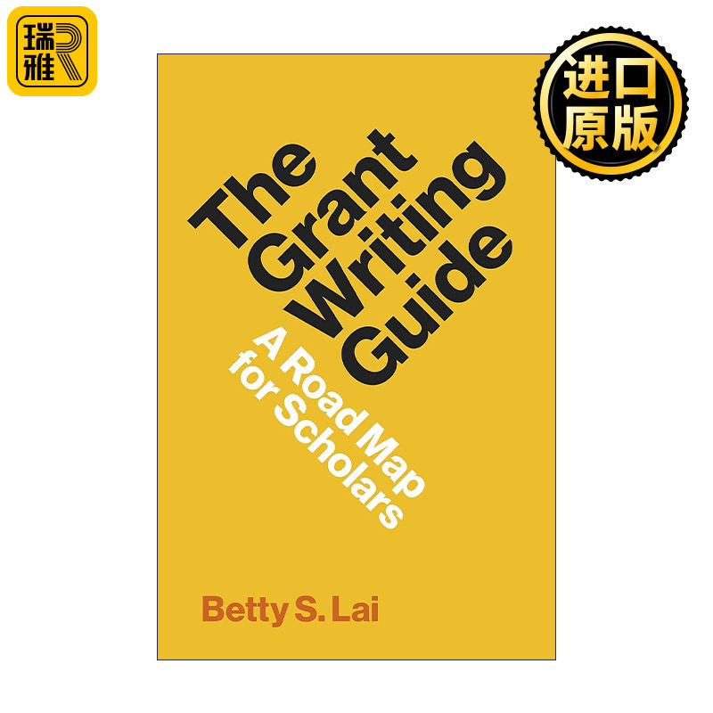 The Grant Writing Guide 申请资助写作指南 Betty Lai