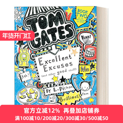 汤姆盖茨系列优秀的借口