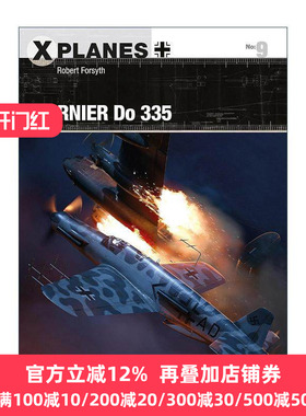 英文原版 Dornier Do 335 德国Do335战斗机 X战机系列 英文版 进口英语原版书籍