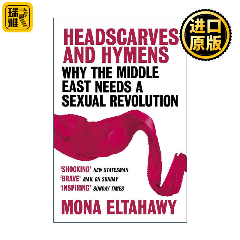 Headscarves and Hymens 头巾与处女膜 女性主义