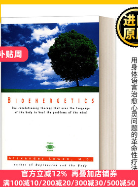 Bioenergetics 生物能学 用身体语言治愈心灵问题的革命性疗法 Alexander Lowen