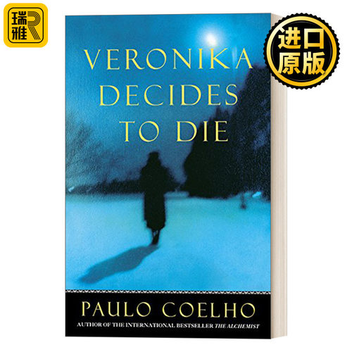英文原版小说 Veronika Decides to Die Intl 维罗妮卡决定去死 保罗柯艾略青少小说 关于成长 英文版 进口英语原版书籍