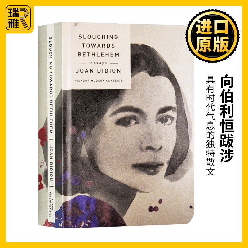 向伯利恒跋涉英文原版图片