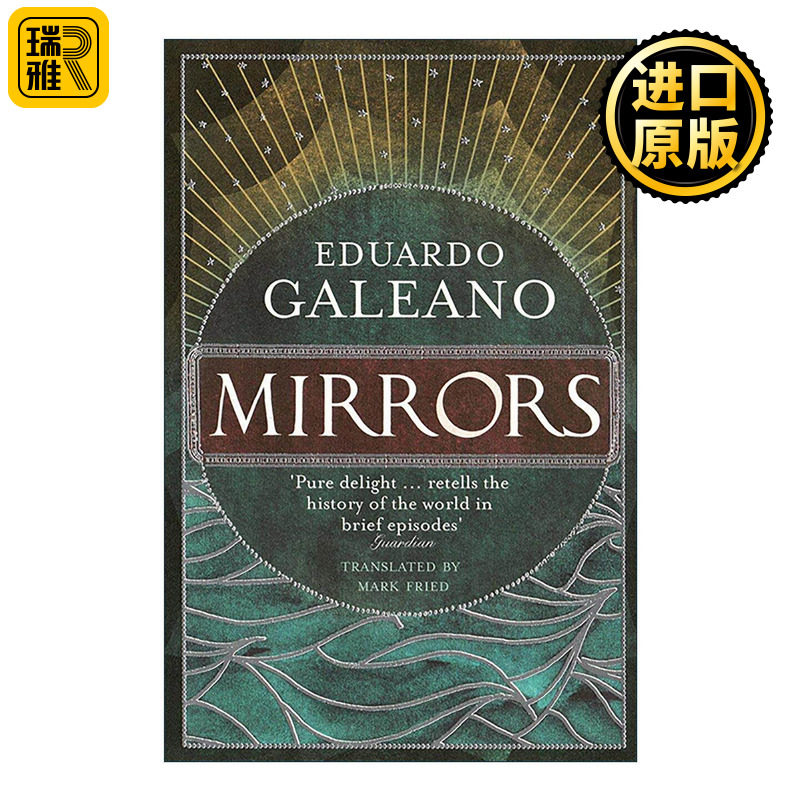 英文原版 Mirrors 镜子 照出你看不见的世界史 爱德华多?加莱亚诺 英文版 进口英语原版书籍