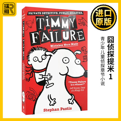 英文原版囧侦探提米1酿成错误