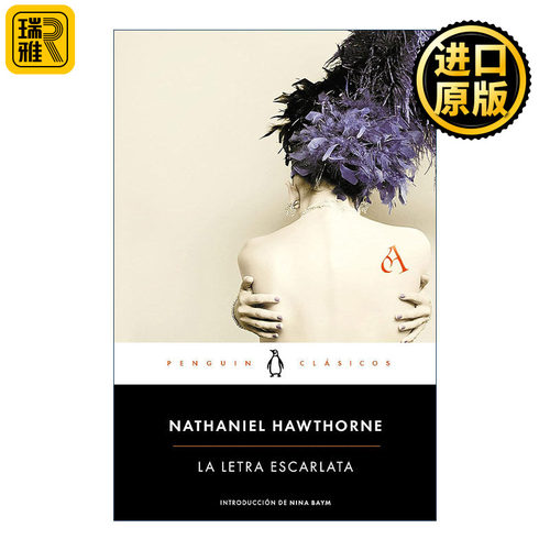 La letra escarlata / The Scarlet Letter 红字 西班牙语版 企鹅经典 Nathaniel Hawthorne霍桑
