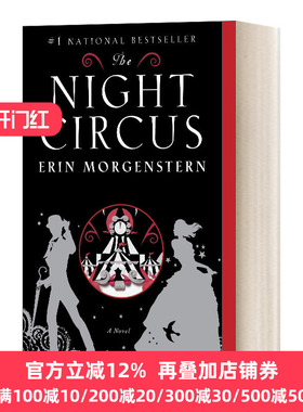 英文原版 The Night Circus 夜晚马戏团 便携平装版文学小说 英文版 Erin Morgenstern 进口英语原版书籍
