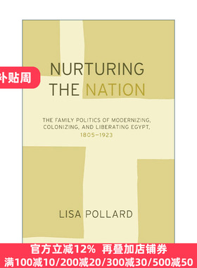 Nurturing the Nation 培育国家 性别 家庭与埃及的现代化 1805-1923 Lisa Pollard丽莎·波拉德