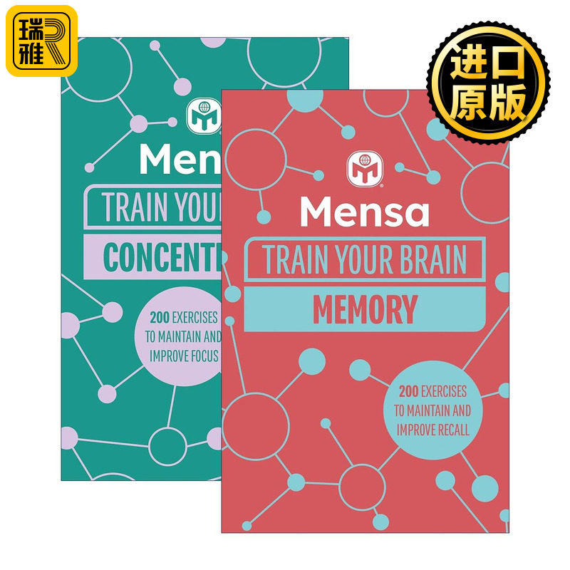 英文原版 Mensa Train Your Brain Memory/Concentration 门萨训练你的大脑记忆/专注力2册 200个练习 英文版 进口英语原版书籍