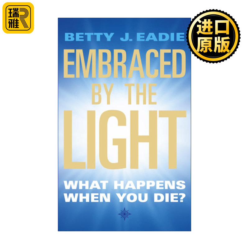Embraced by the Light 我有死亡经验 一个经历死亡的真实纪录 贝蒂·伊娣