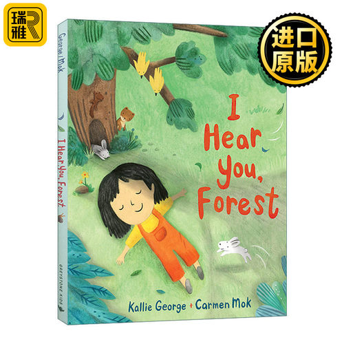 I Hear You, Forest (Sounds of Nature) 我听见你了，森林 4-7岁儿童启蒙精装绘本故事书 科普自然启蒙亲子阅读