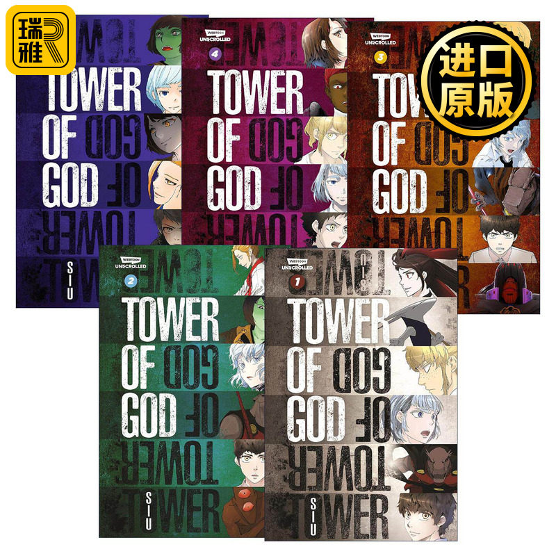 英文原版 Tower of God Volume 神之塔系列5册 韩国奇幻冒险漫画 SIU 英文版 进口英语原版书籍