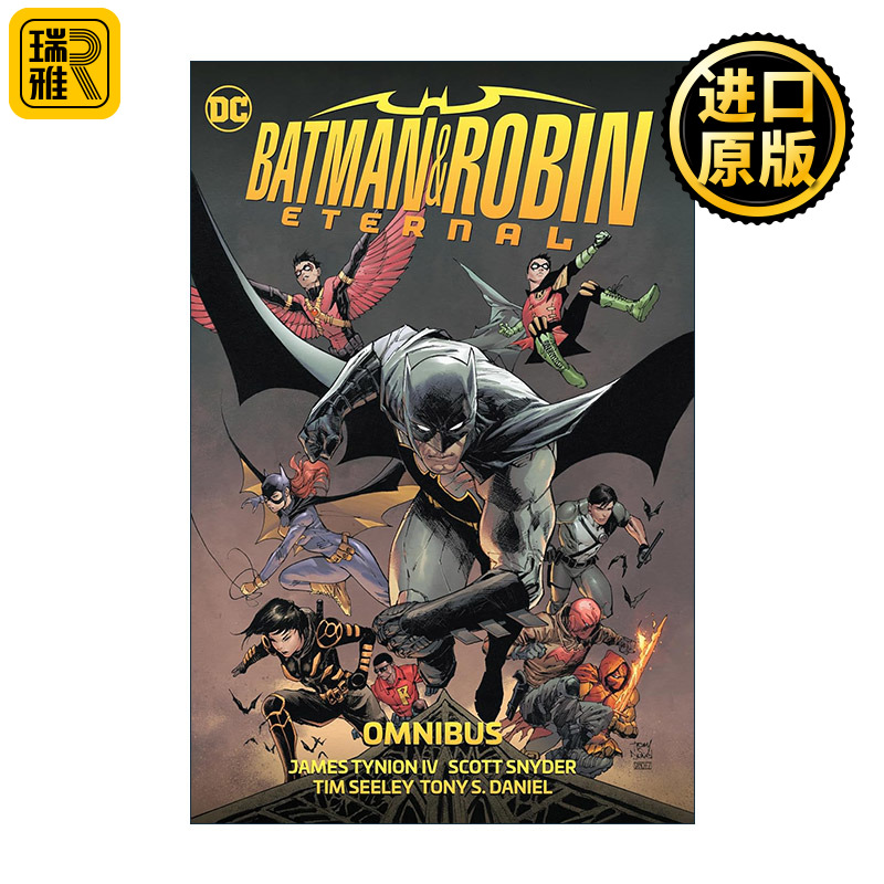 英文原版 Batman and Robin Eternal Omnibus 蝙蝠侠与罗宾 不朽传奇 精选集 经典精装收藏版 英文版 进口英语原版书籍