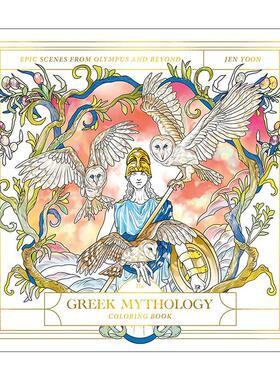 英文原版 The Greek Mythology Coloring Book 希腊神话涂色书 奥林匹斯及其它史诗场景 Jen Yoon 英文版 进口英语原版书籍