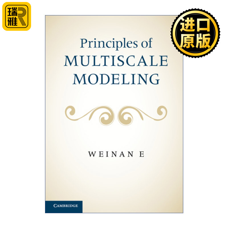Principles of Multiscale Modeling 多尺度建模原理 Weinan E 精装