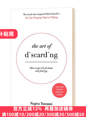 丢弃的艺术 英文原版 The Art of Discarding  全英文版 Nagisa Tatsumi 进口原版英语书籍