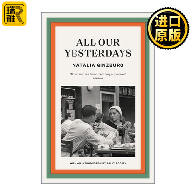 All Our Yesterdays 昔日我们种种 意大利作家娜塔利娅·金兹伯格小说 萨里鲁尼作序