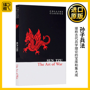 孙子兵法 柯林斯经典 兵学圣典 Sun Classics 小说 进口英语书籍Collins 军事哲学 英文原版 文学 孙武 The War 全英文版 Art Tzu