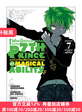 英文原版 I Was Reincarnated as the 7th Prince so I Can Take My Time Perfecting My Magical Ability 7 漫画进口英语书籍