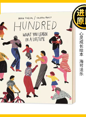 一百 一生所学 总有一天你会懂 英文原版 Hundred What You Learn in a Lifetime 心灵成长绘本 海可法乐Heike Faller进口英语书籍