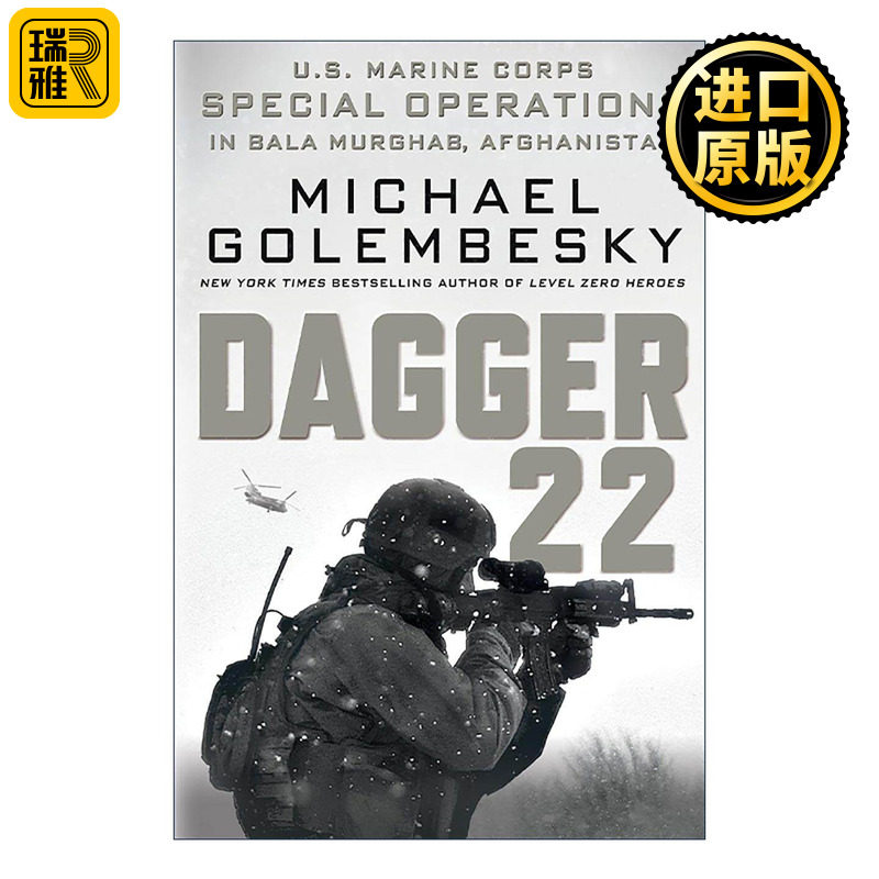 英文原版 Dagger 22 短剑22小队 美国海军陆战队在巴拉穆加布的特别行动 英文版 进口英语原版书籍