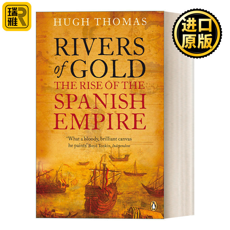 Rivers of Gold 黄金之河 西班牙帝国的崛起