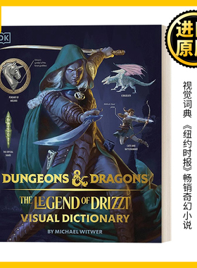 英文原版 Dungeons and Dragons The Legend of Drizzt Visual Dictionary 龙与地下城 崔斯特传奇 视觉词典 进口英语原版书