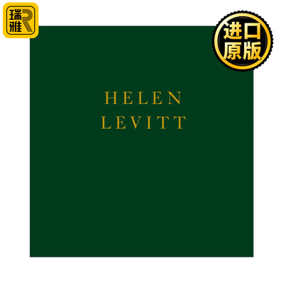 Helen Levitt 海伦莱维特摄影作品集 精装