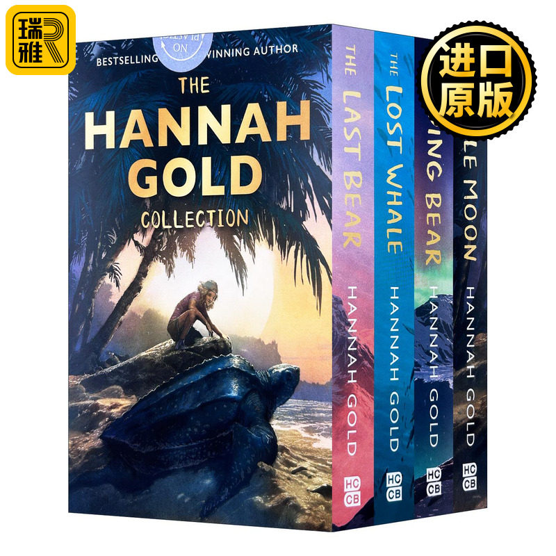 英文原版 Hannah Gold 4-Copy Slipcase 汉娜·戈尔德童书四册套装 乌龟之月 *后一只熊 消失的鲸鱼 寻找北极熊 进口英语原版书籍
