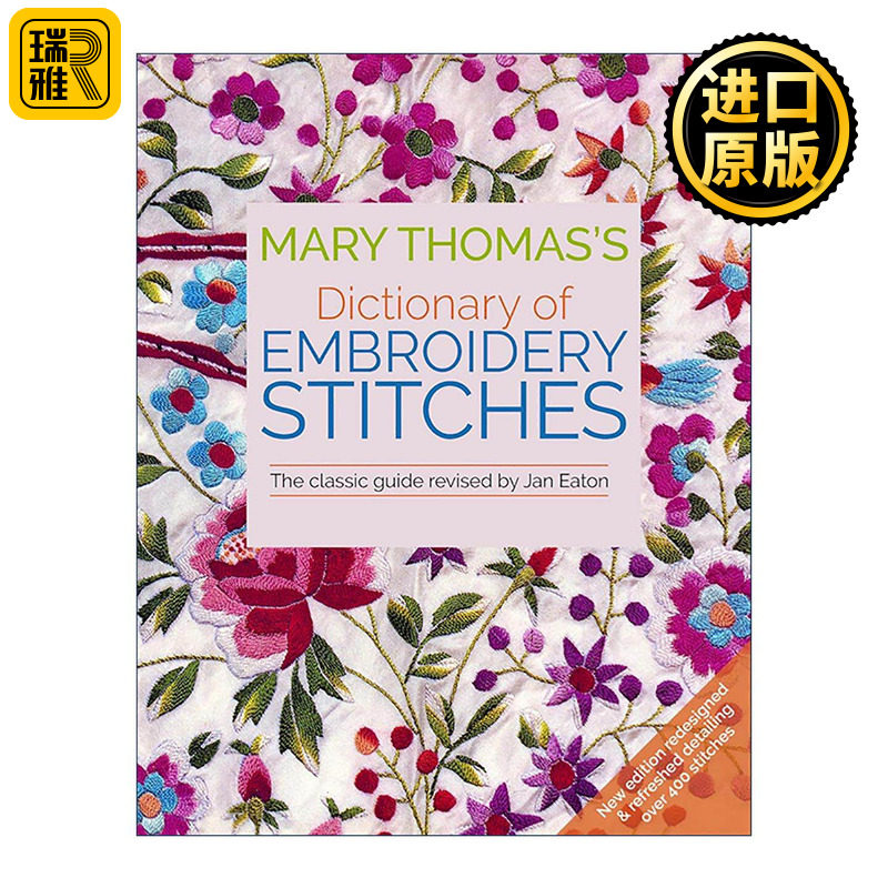 英文原版 Mary Thomas's Dictionary of Embroidery Stitches The Classic Guide 玛丽·托马斯的刺绣针法词典 经典指南 英文版