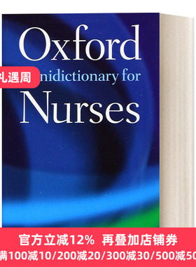 Minidictionary for Nurses 牛津护士词典 迷你版 英文原版